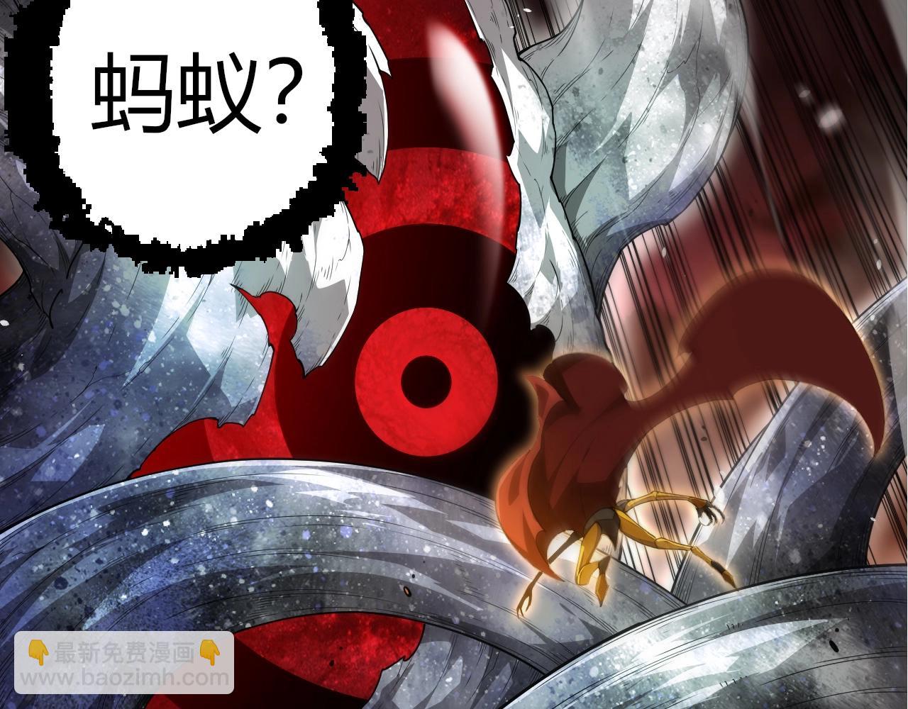 從大樹開始的進化 - 第308話 援軍趕到(2/3) - 6