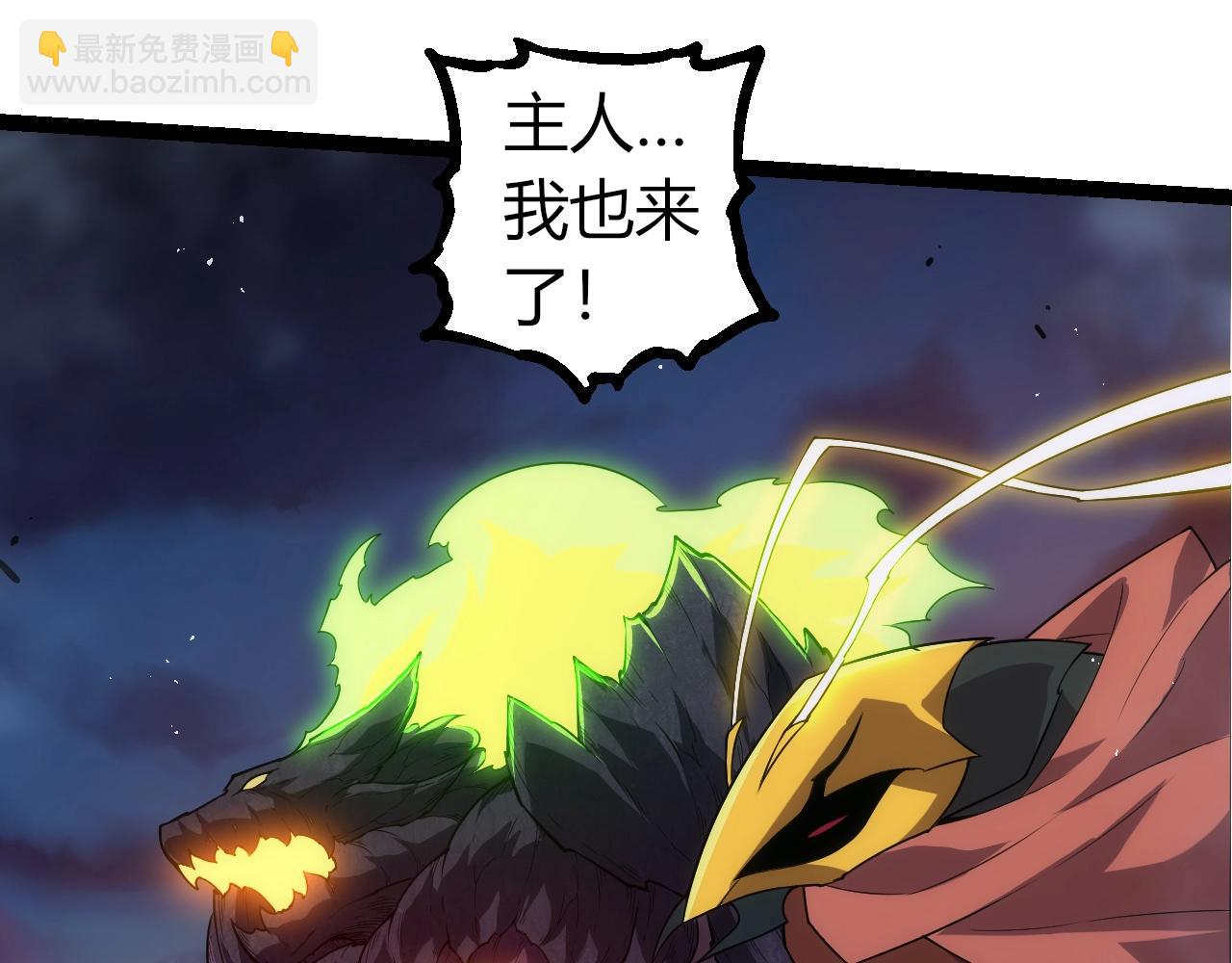 從大樹開始的進化 - 第308話 援軍趕到(2/3) - 1