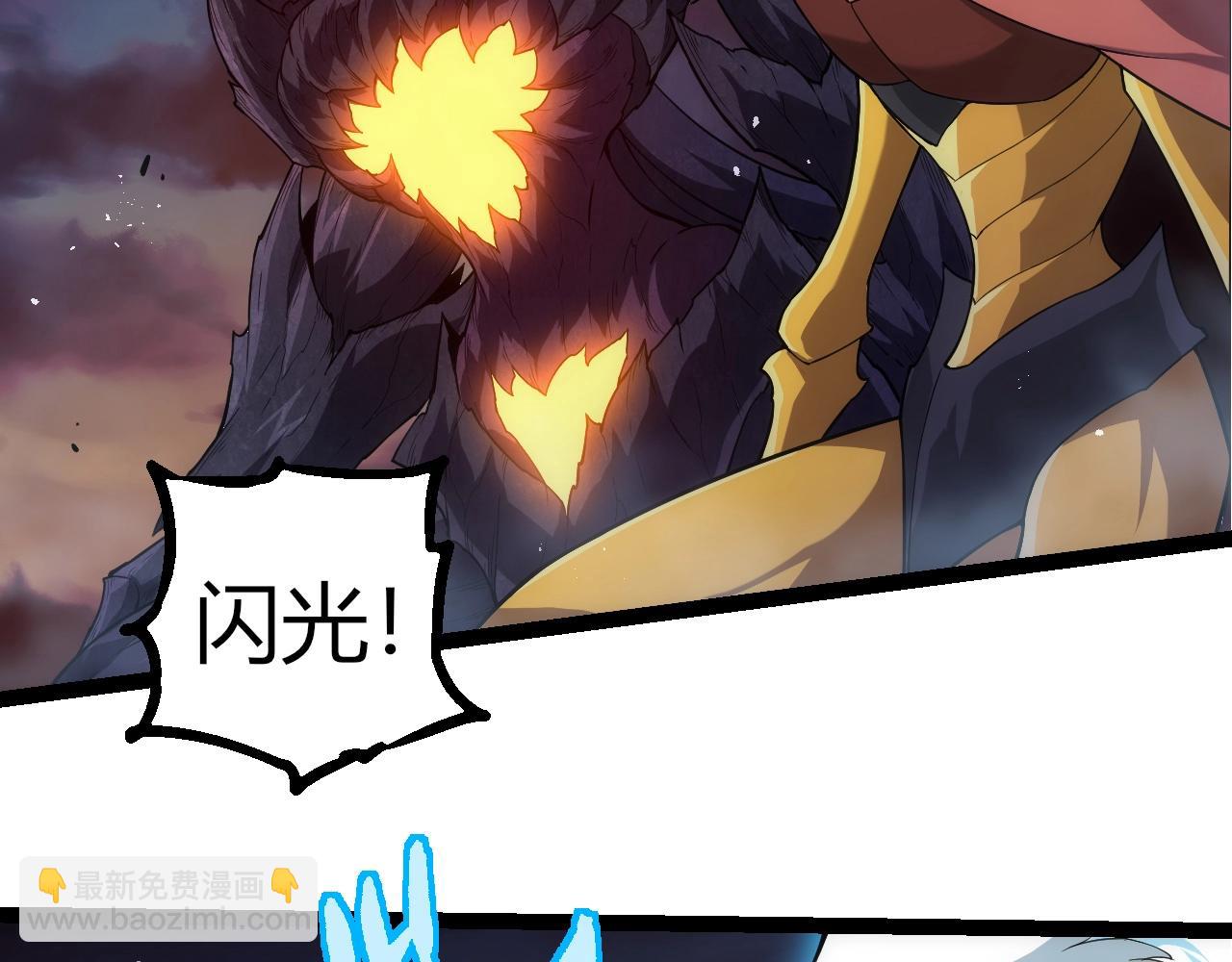 從大樹開始的進化 - 第308話 援軍趕到(2/3) - 2