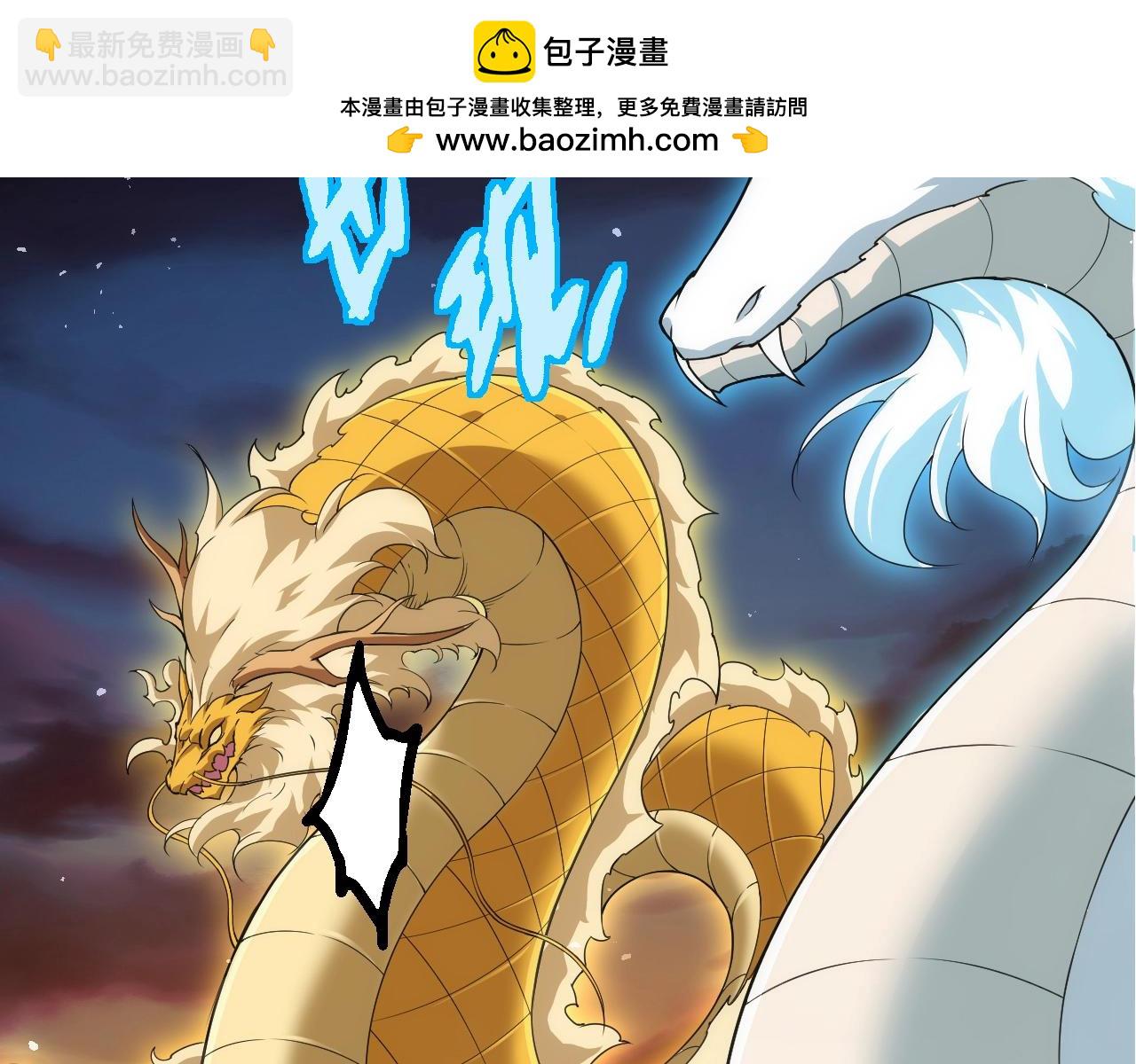 從大樹開始的進化 - 第308話 援軍趕到(2/3) - 3