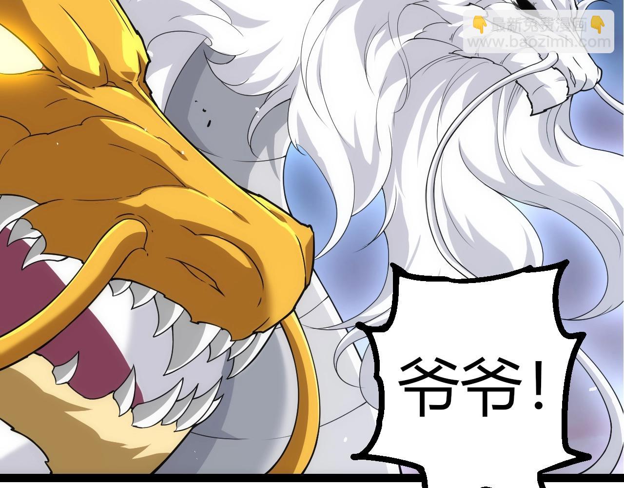 從大樹開始的進化 - 第308話 援軍趕到(2/3) - 5