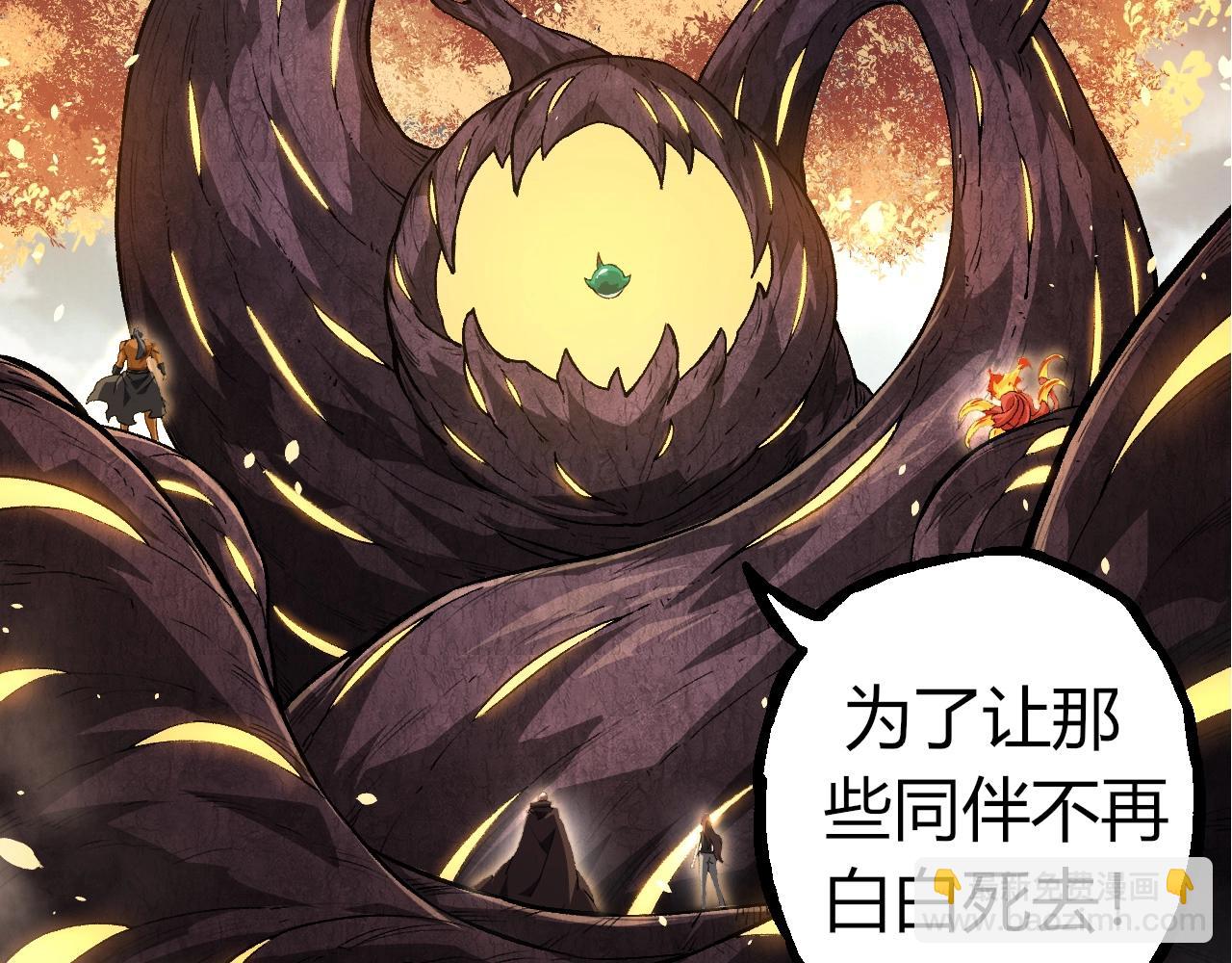 從大樹開始的進化 - 第310話 全面戰備(3/3) - 3