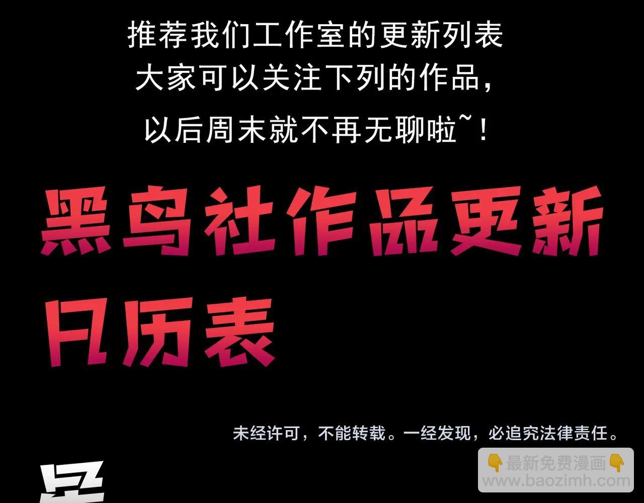 從大樹開始的進化 - 第310話 全面戰備(3/3) - 3