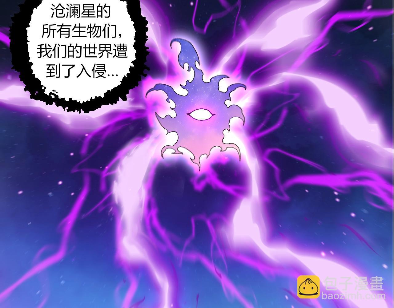 從大樹開始的進化 - 第310話 全面戰備(1/3) - 5