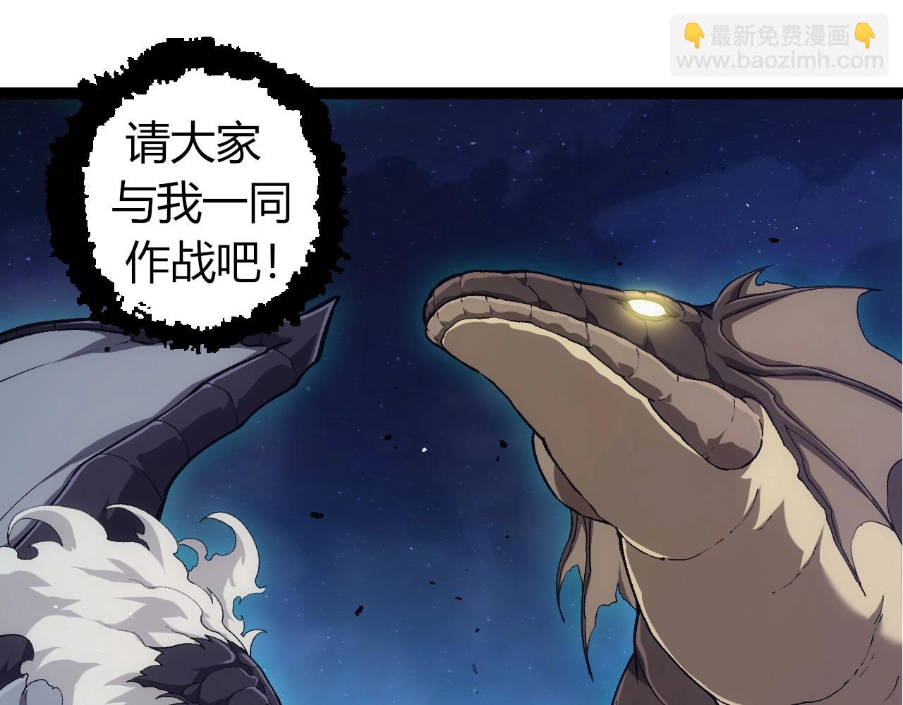 從大樹開始的進化 - 第310話 全面戰備(1/3) - 7