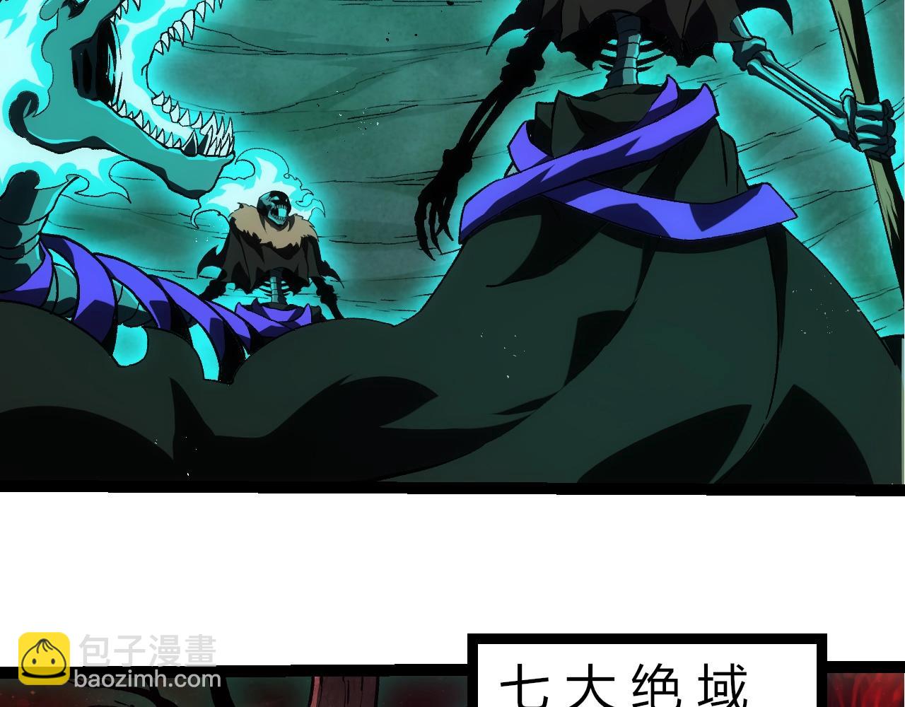 從大樹開始的進化 - 第310話 全面戰備(1/3) - 3