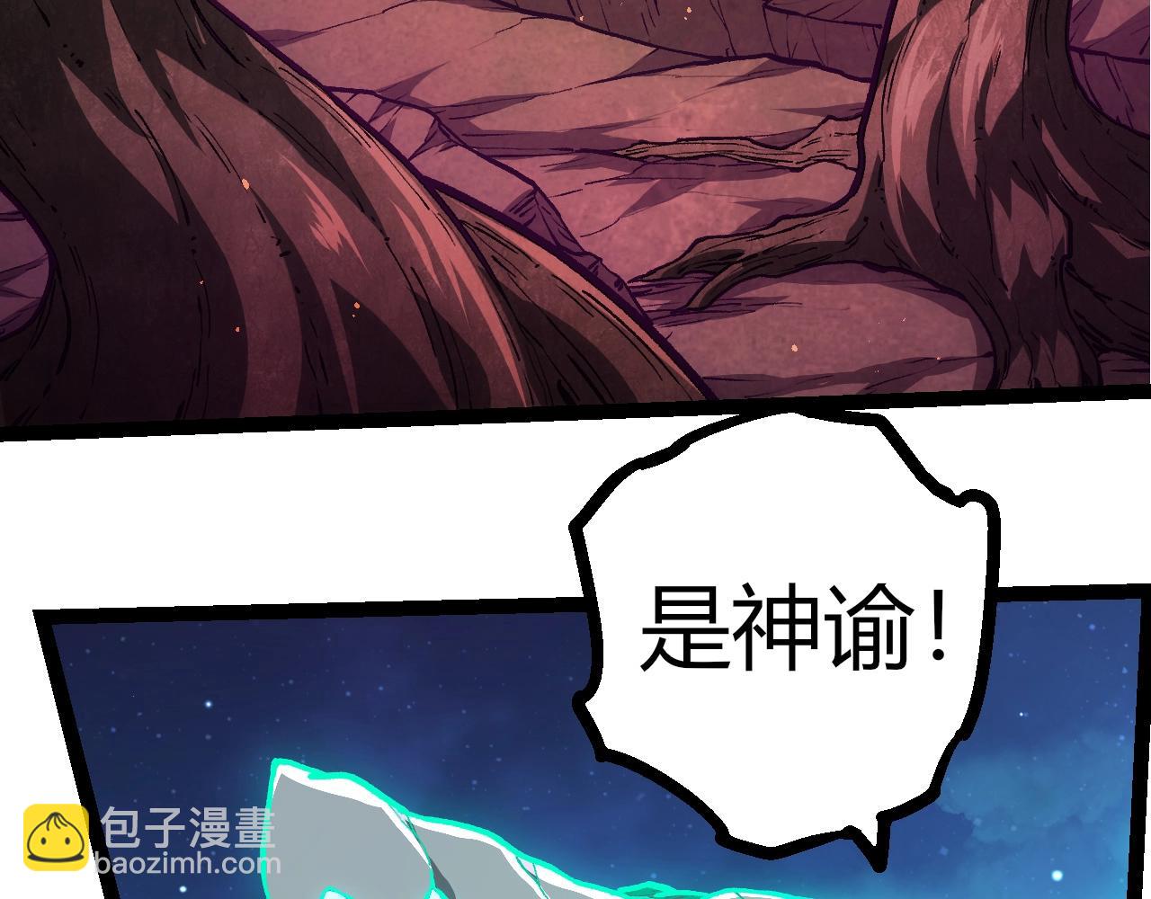 從大樹開始的進化 - 第310話 全面戰備(1/3) - 5