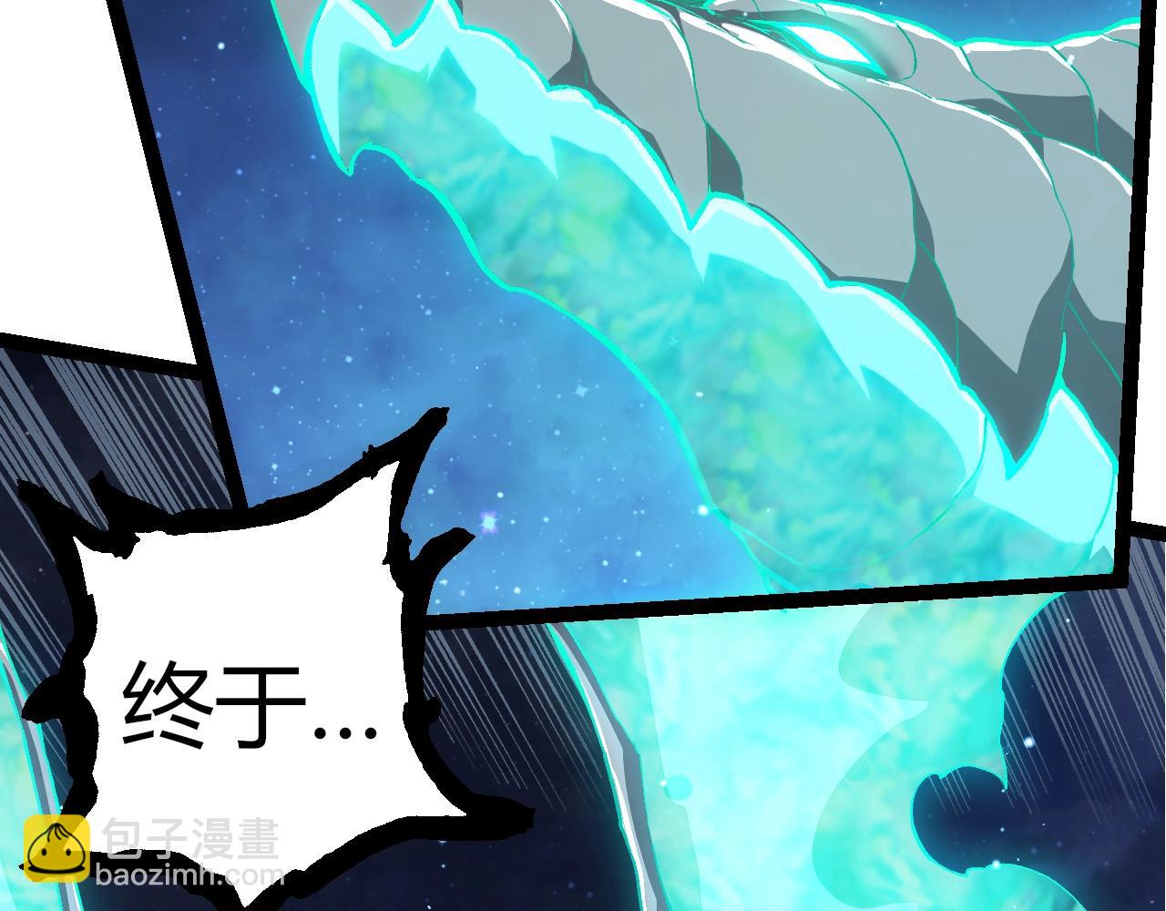 從大樹開始的進化 - 第310話 全面戰備(1/3) - 6