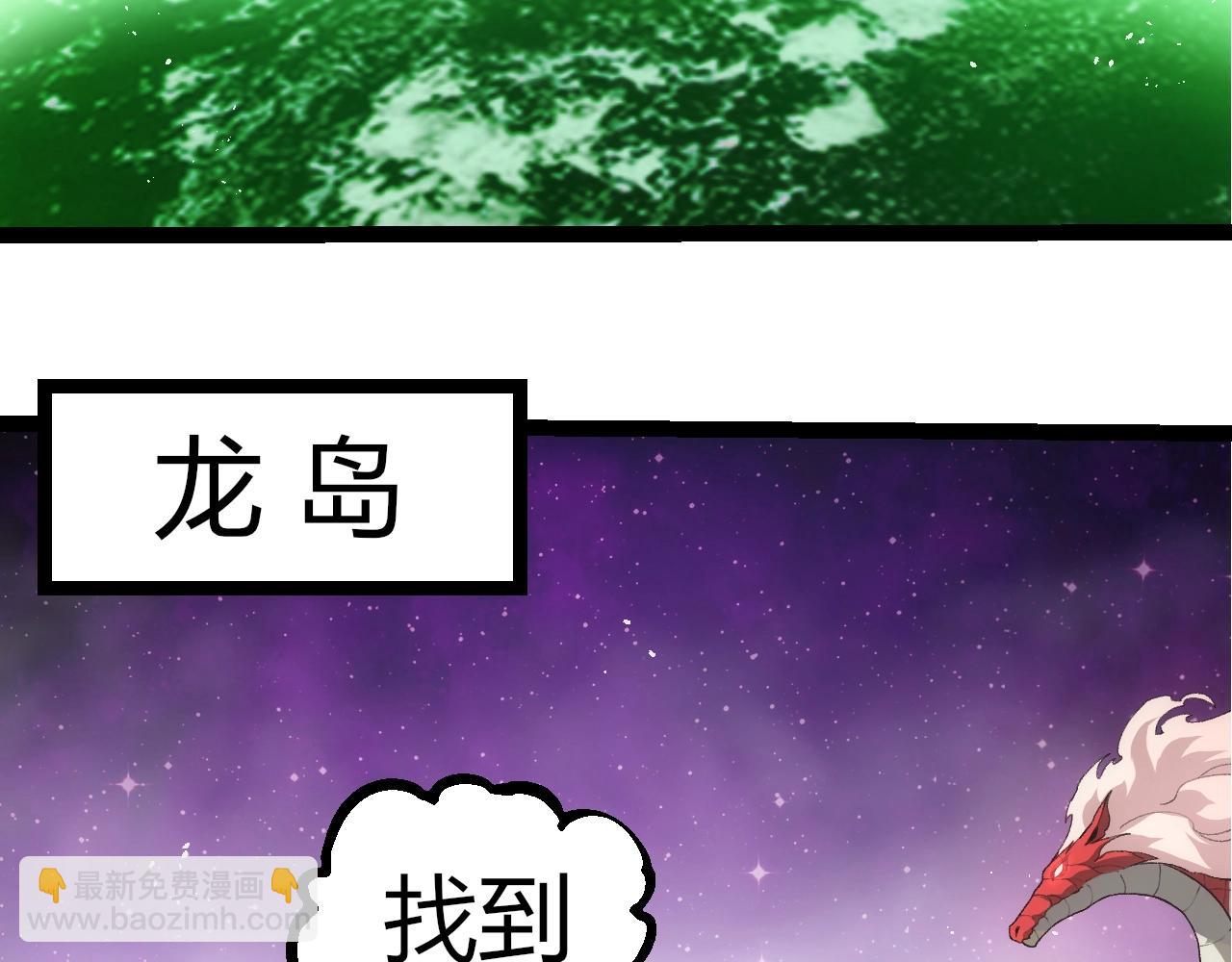 從大樹開始的進化 - 第310話 全面戰備(1/3) - 4