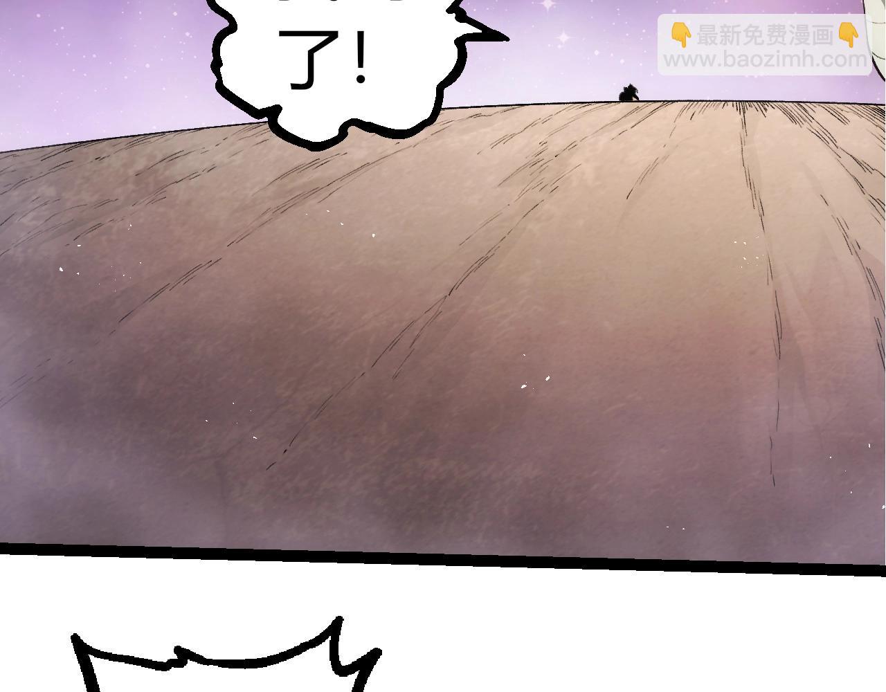 從大樹開始的進化 - 第310話 全面戰備(1/3) - 5