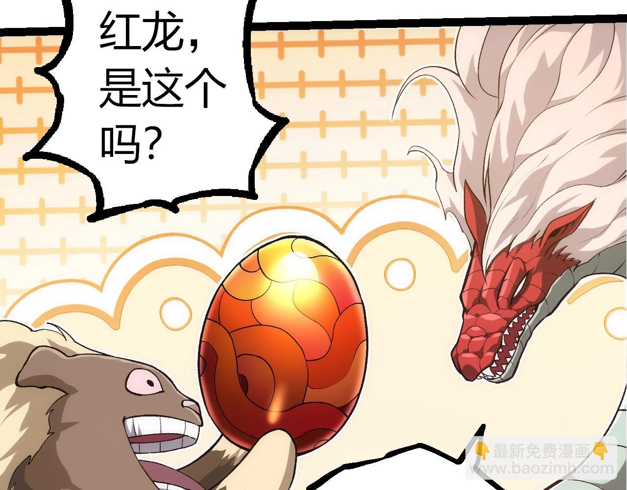 從大樹開始的進化 - 第310話 全面戰備(1/3) - 6