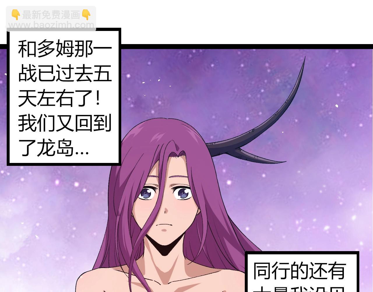 從大樹開始的進化 - 第310話 全面戰備(1/3) - 3