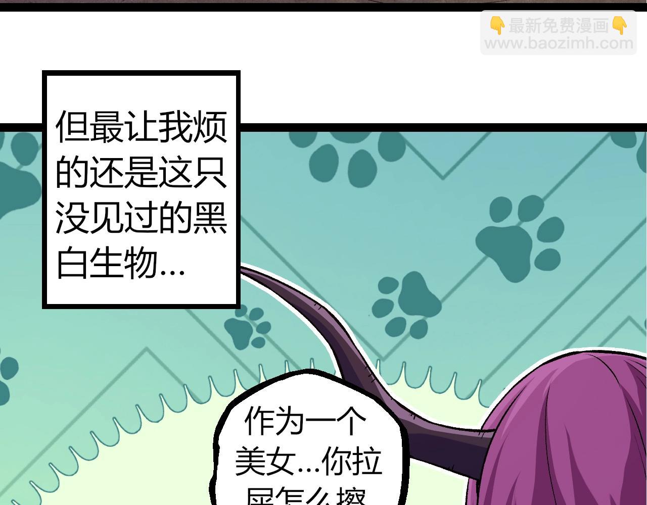 從大樹開始的進化 - 第310話 全面戰備(1/3) - 6