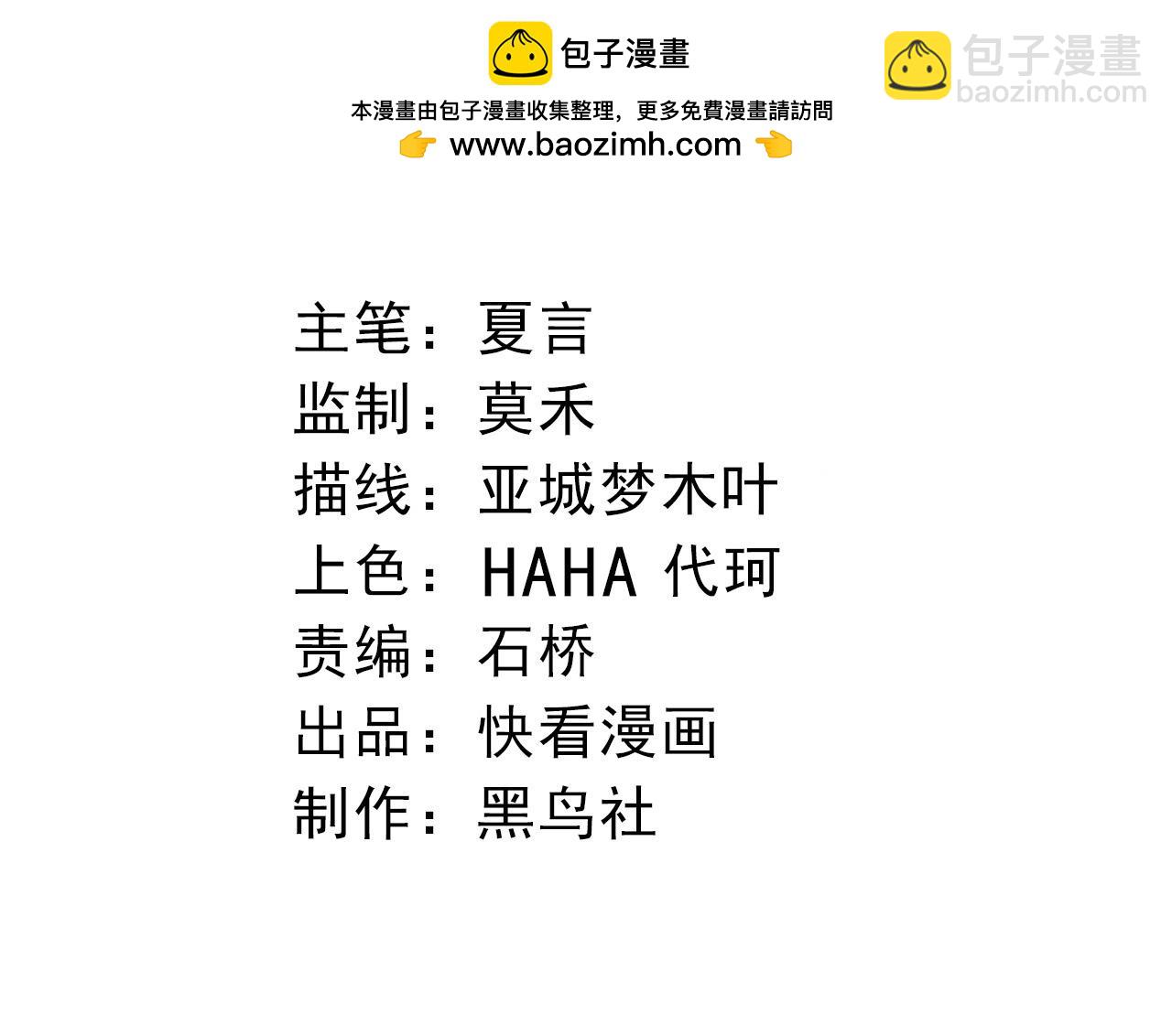 從大樹開始的進化 - 第310話 全面戰備(1/3) - 4