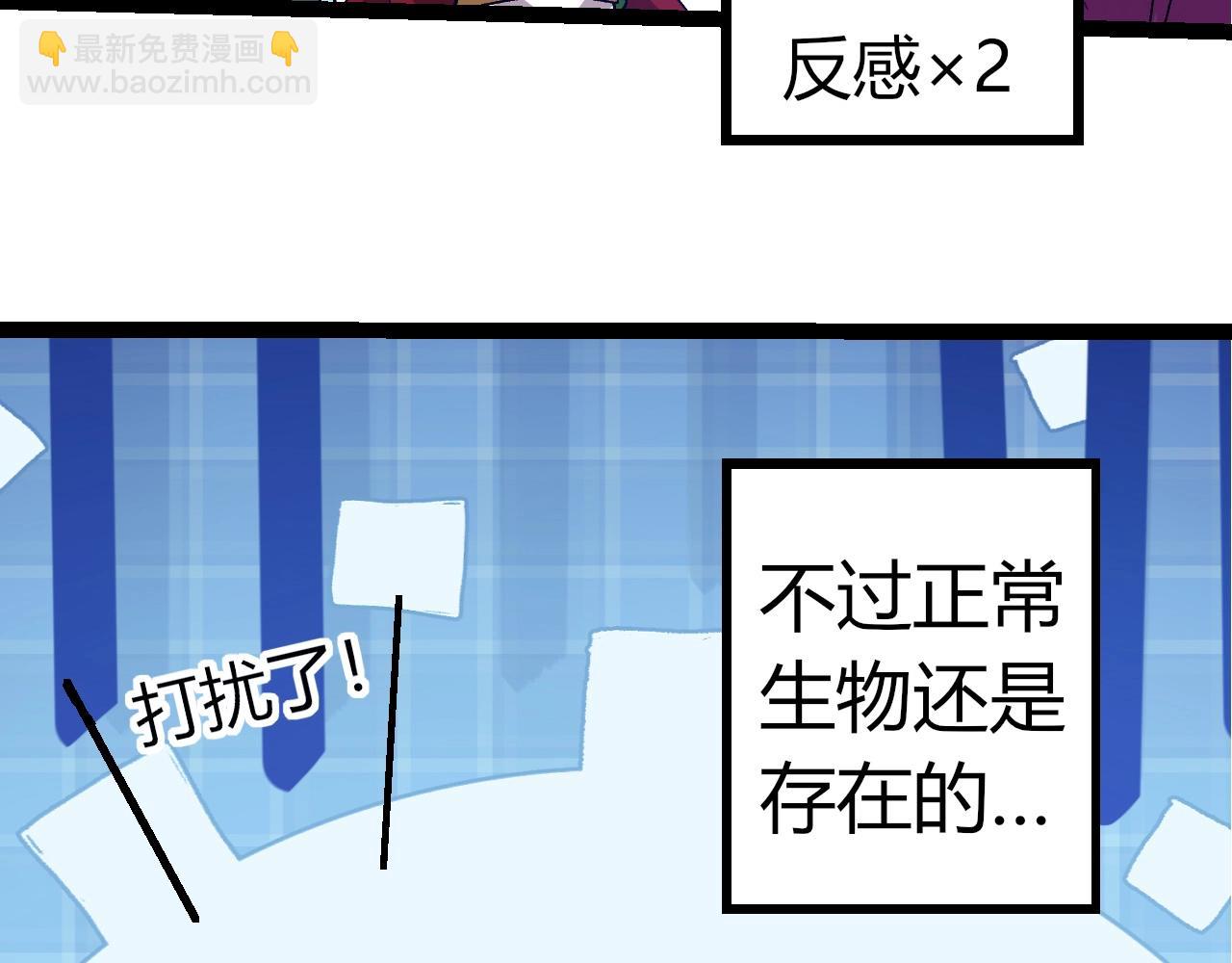 從大樹開始的進化 - 第310話 全面戰備(1/3) - 1