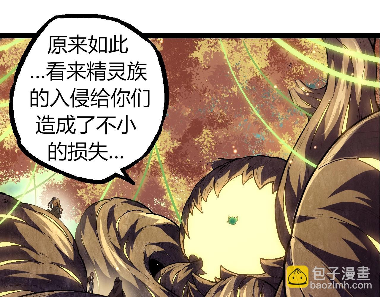 從大樹開始的進化 - 第310話 全面戰備(1/3) - 5