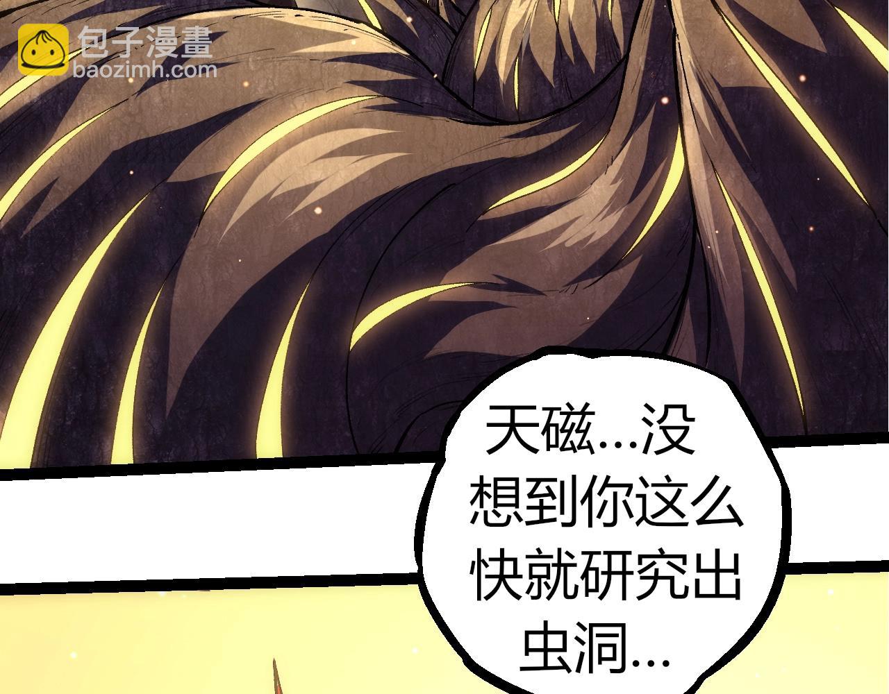 從大樹開始的進化 - 第310話 全面戰備(1/3) - 6