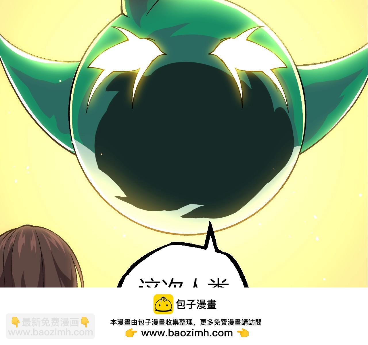 從大樹開始的進化 - 第310話 全面戰備(1/3) - 2