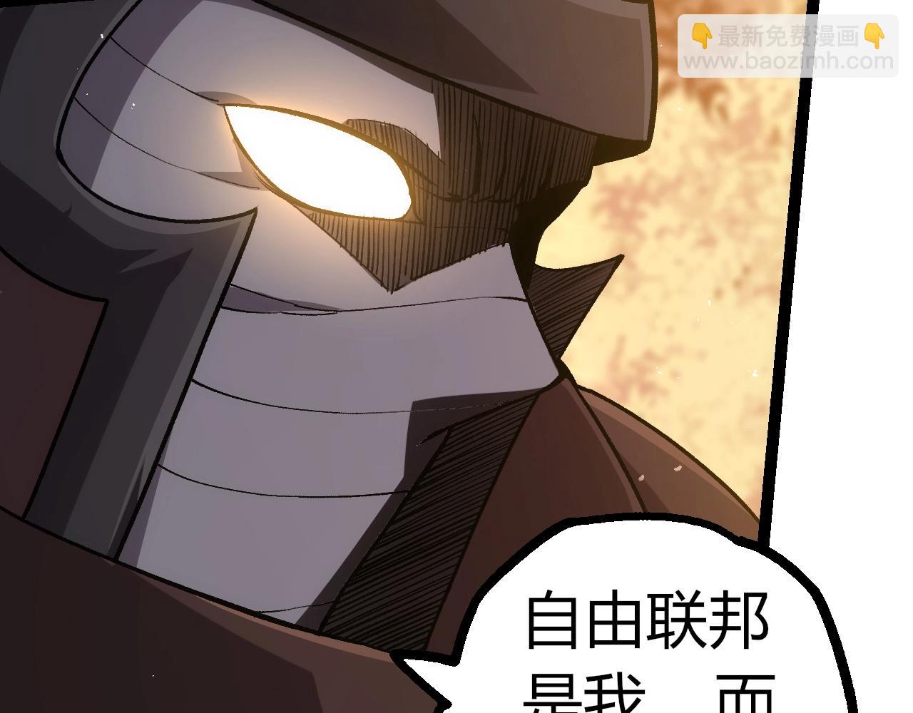 從大樹開始的進化 - 第310話 全面戰備(2/3) - 6