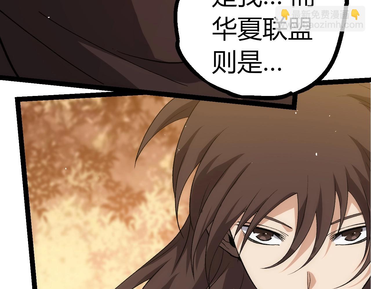 從大樹開始的進化 - 第310話 全面戰備(2/3) - 7