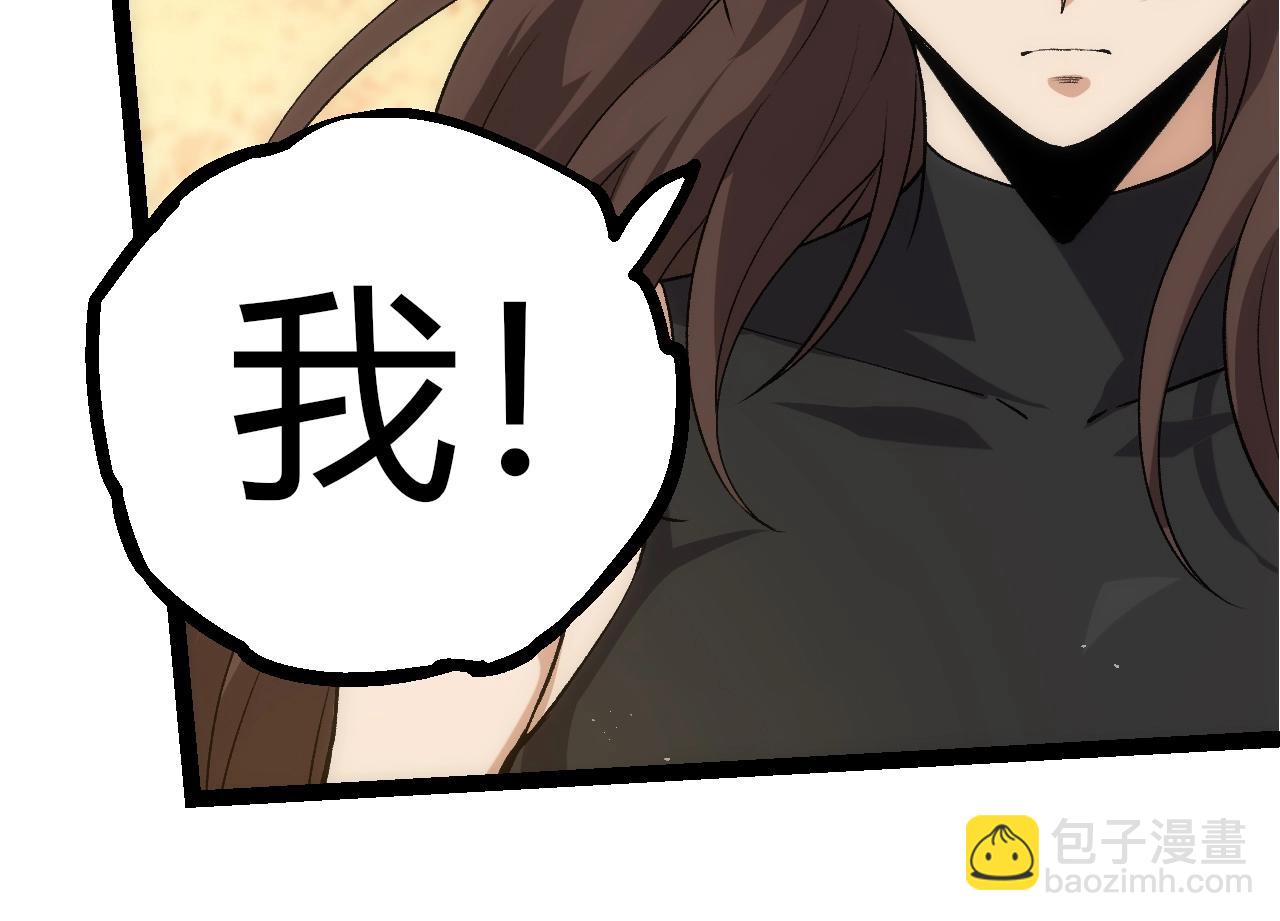 從大樹開始的進化 - 第310話 全面戰備(2/3) - 8