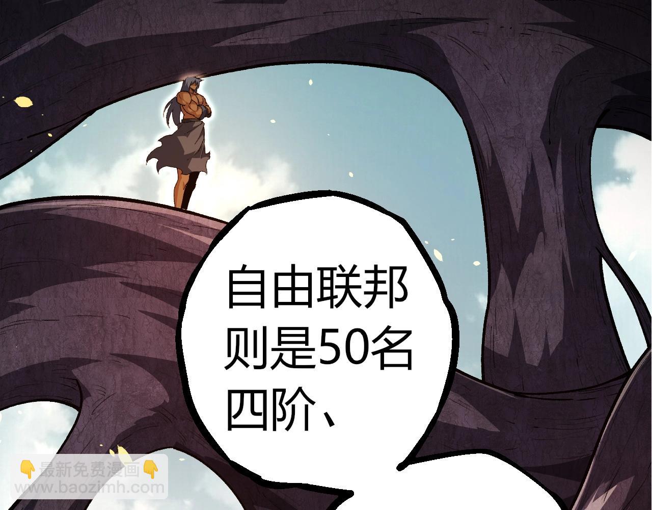 從大樹開始的進化 - 第310話 全面戰備(2/3) - 4