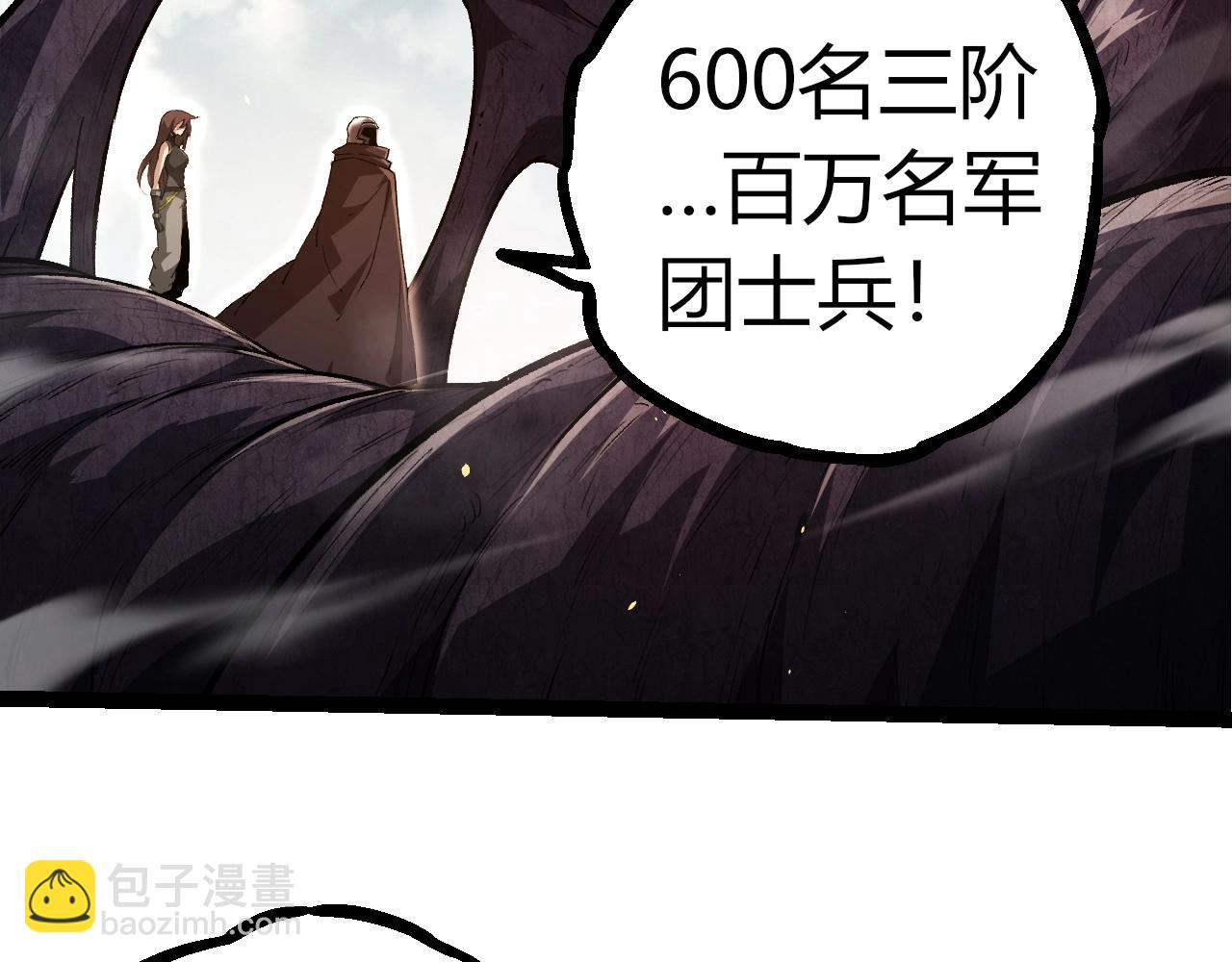 從大樹開始的進化 - 第310話 全面戰備(2/3) - 5