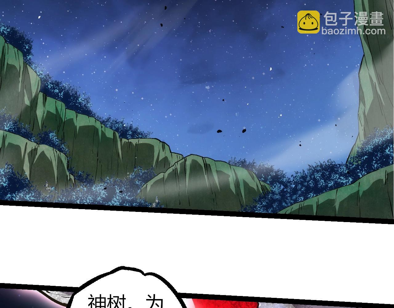 從大樹開始的進化 - 第310話 全面戰備(1/3) - 6