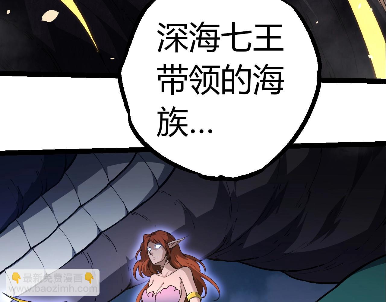 從大樹開始的進化 - 第310話 全面戰備(2/3) - 1