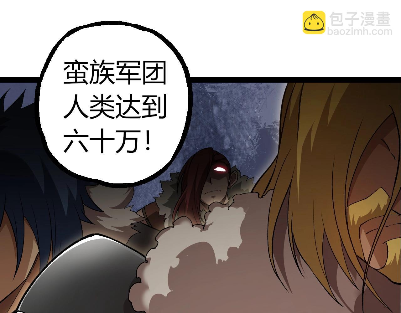 從大樹開始的進化 - 第310話 全面戰備(2/3) - 3