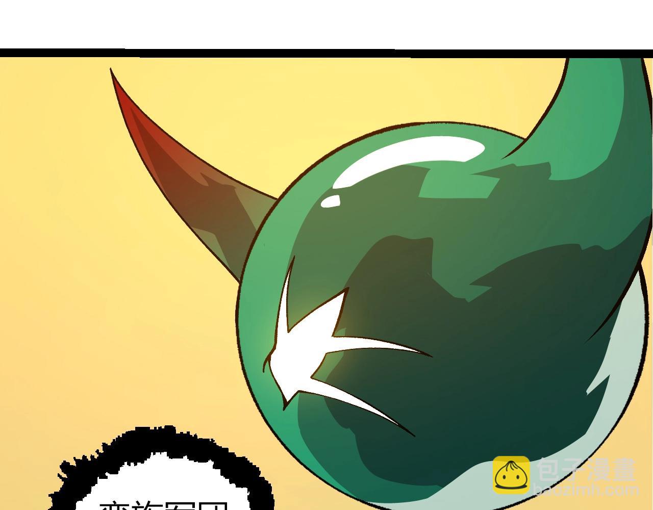 從大樹開始的進化 - 第310話 全面戰備(2/3) - 5