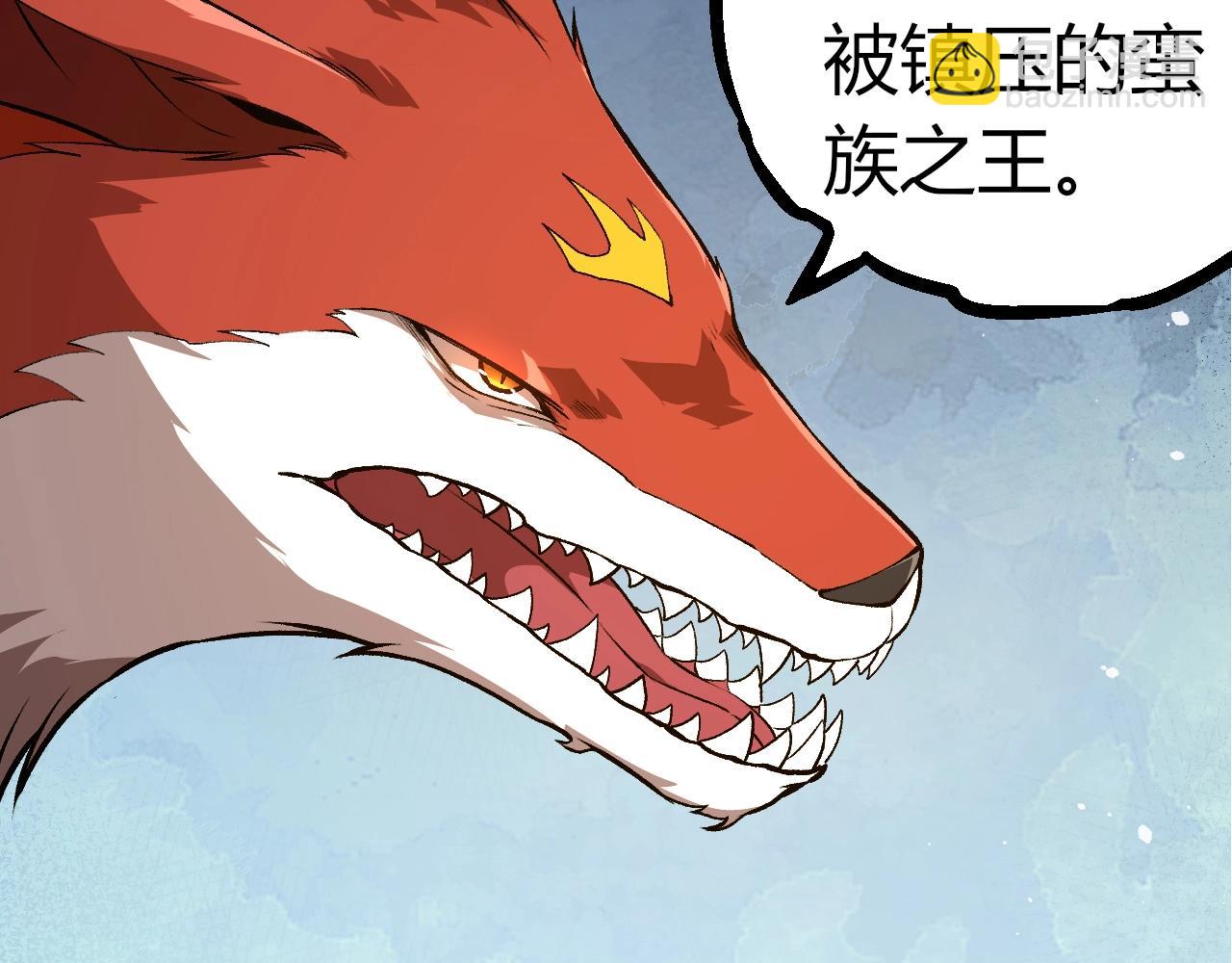 從大樹開始的進化 - 第310話 全面戰備(2/3) - 7