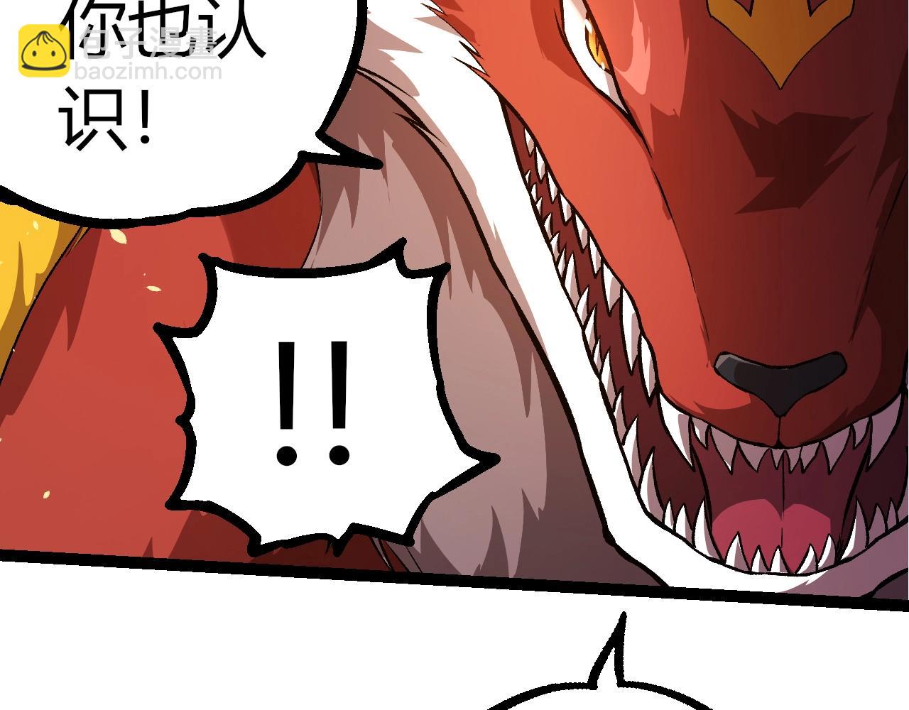 從大樹開始的進化 - 第310話 全面戰備(2/3) - 2