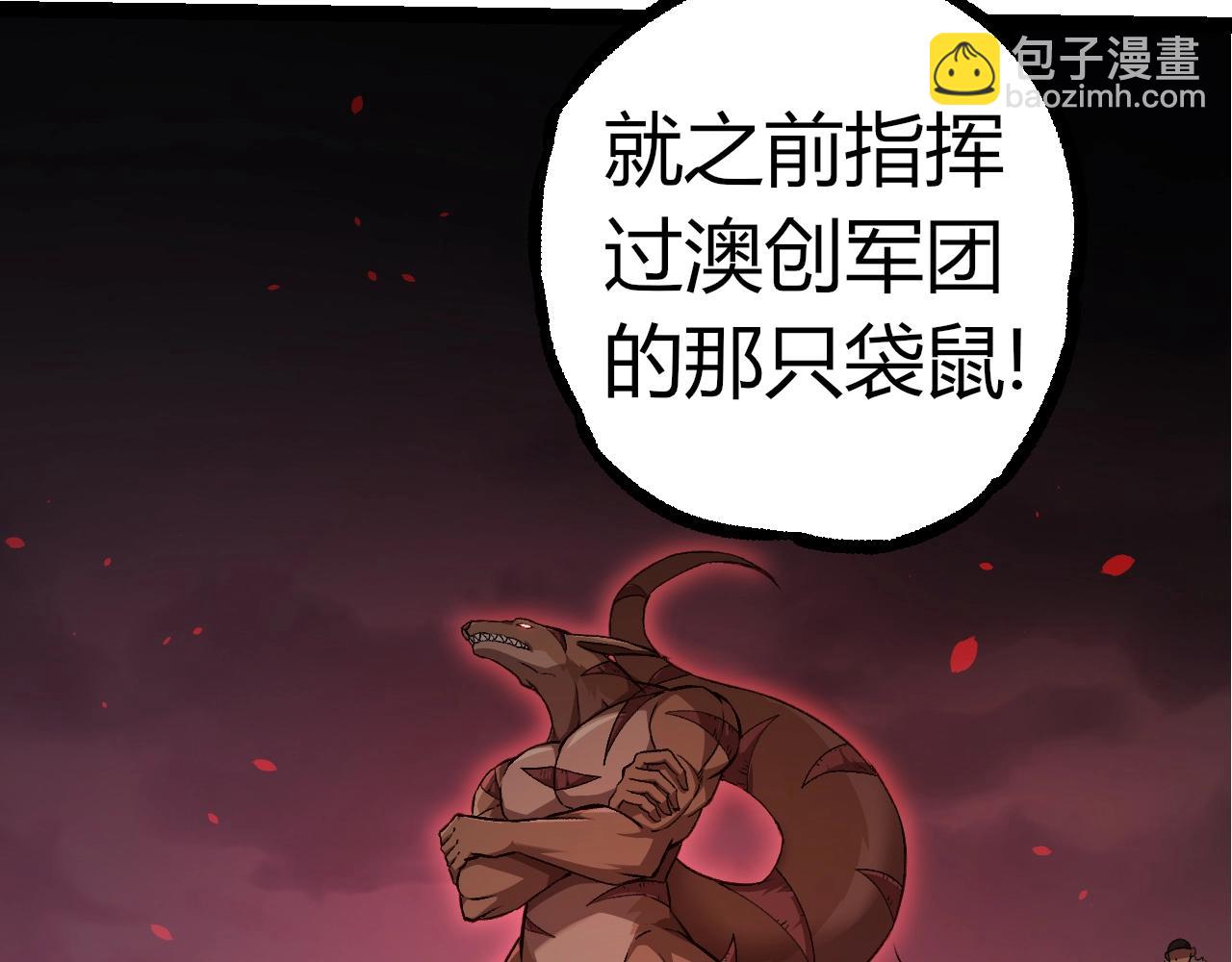 從大樹開始的進化 - 第310話 全面戰備(2/3) - 3