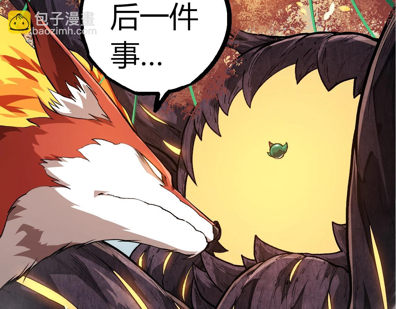 從大樹開始的進化 - 第310話 全面戰備(2/3) - 7