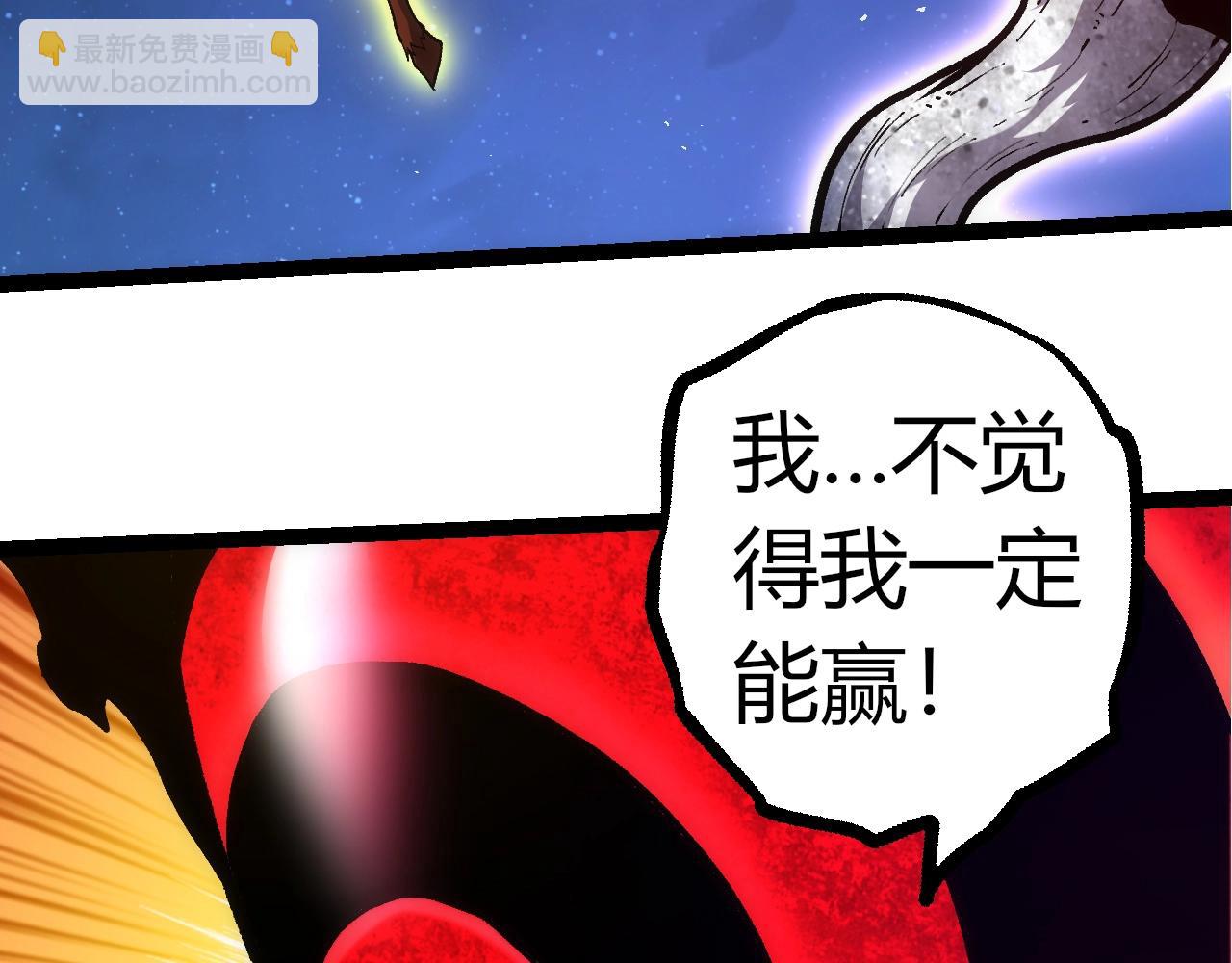 從大樹開始的進化 - 第310話 全面戰備(1/3) - 8