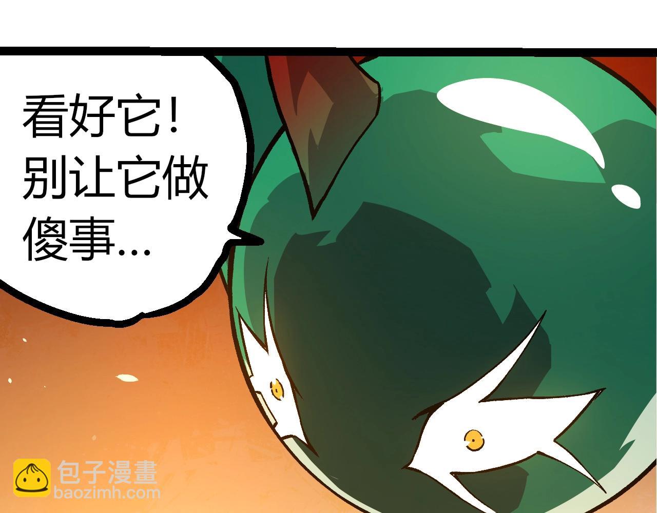 從大樹開始的進化 - 第310話 全面戰備(2/3) - 4