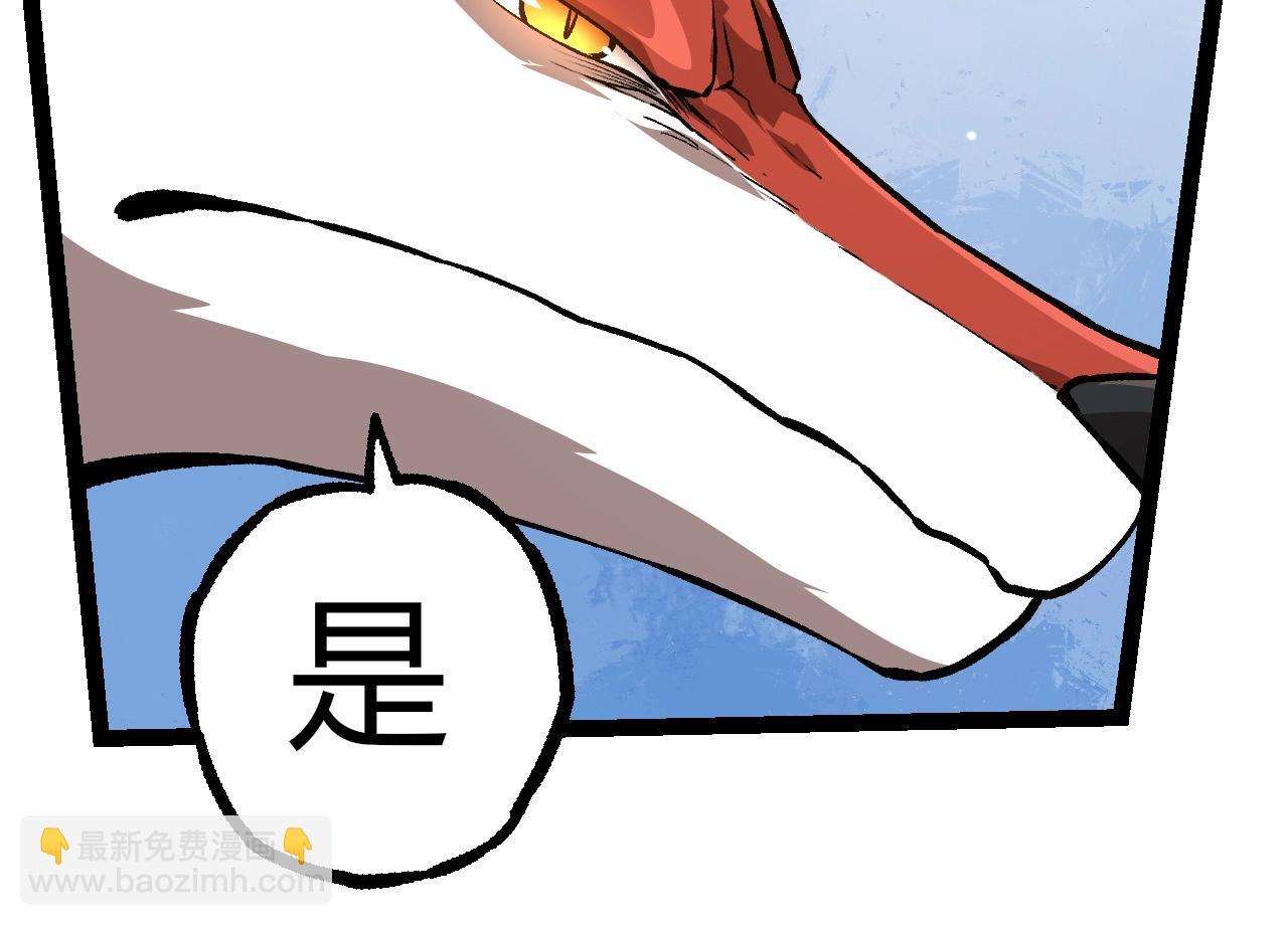 從大樹開始的進化 - 第310話 全面戰備(2/3) - 6