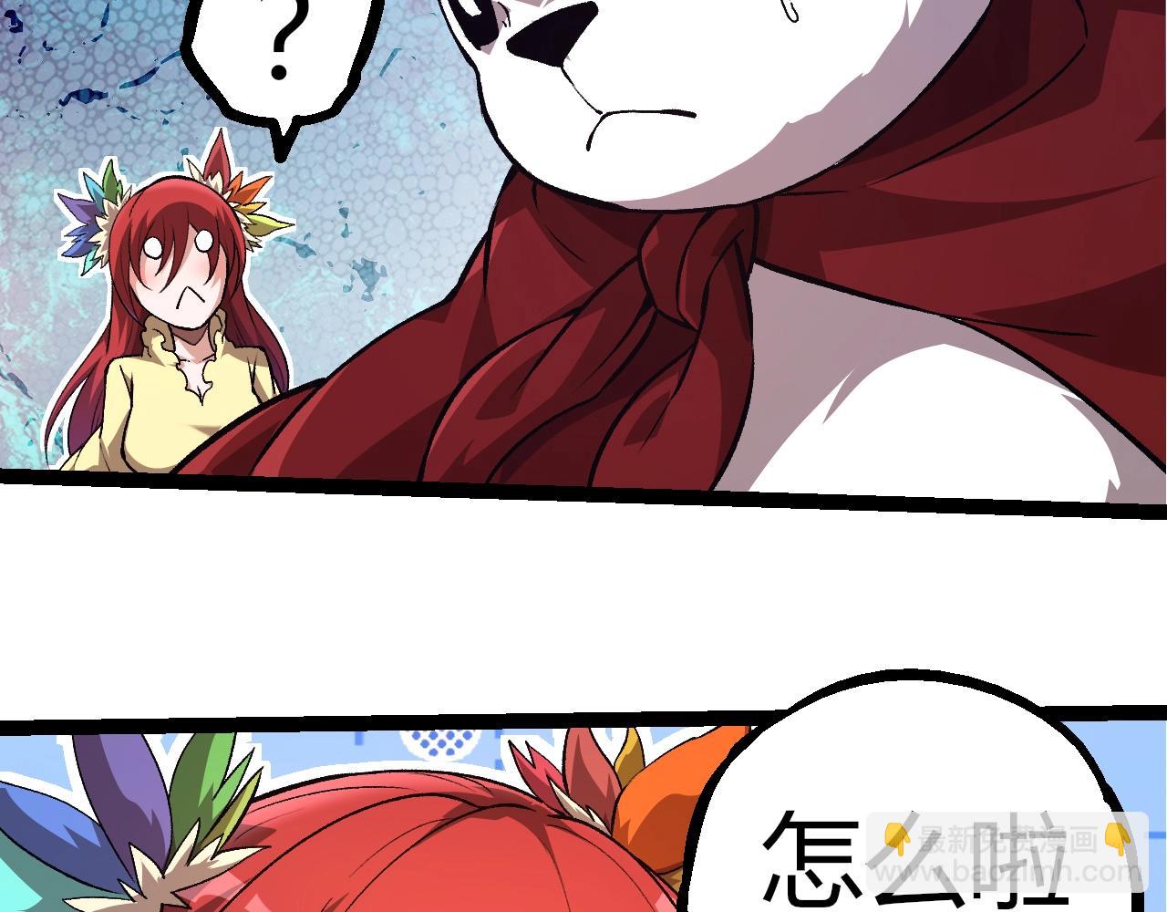 從大樹開始的進化 - 第310話 全面戰備(2/3) - 8