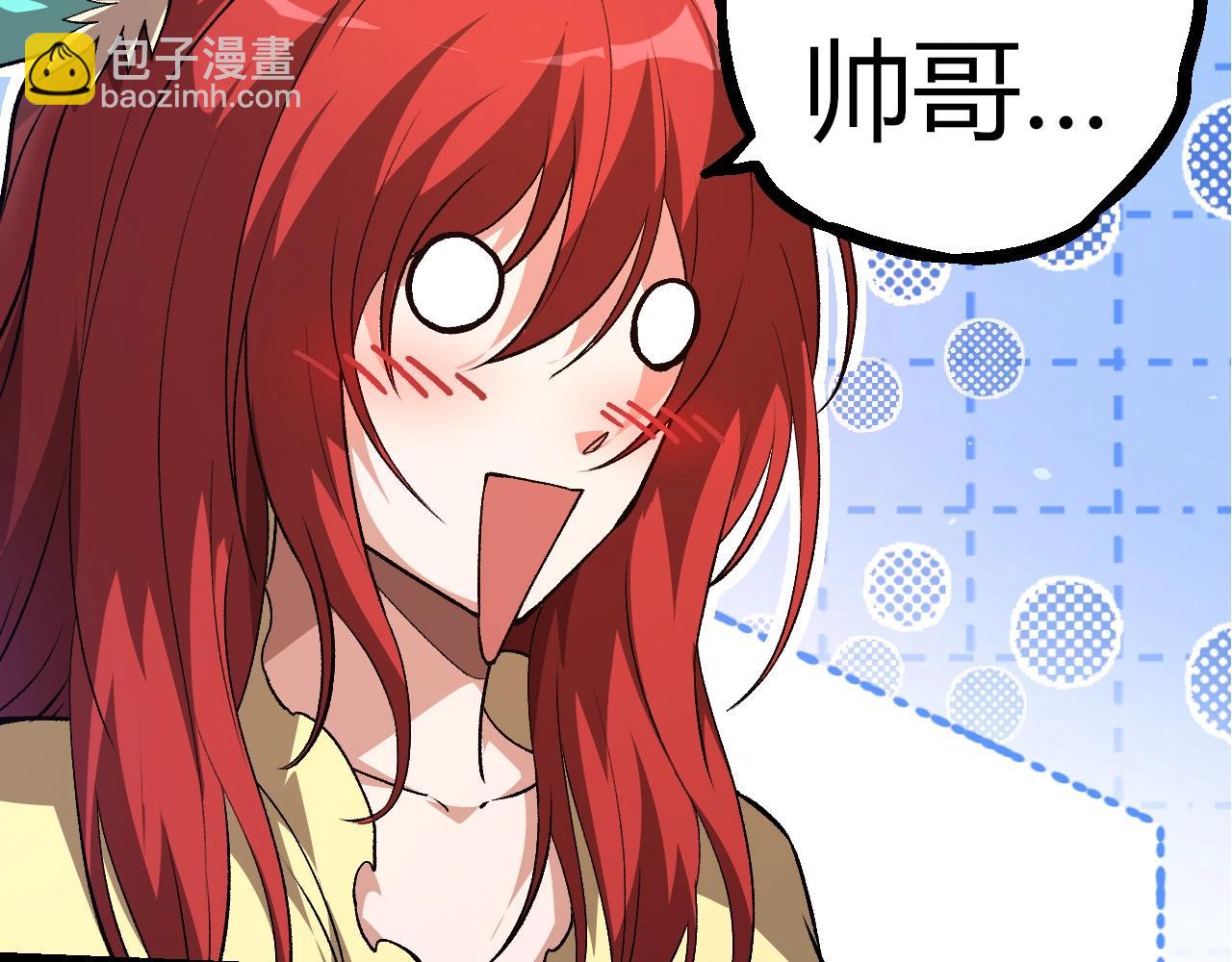 從大樹開始的進化 - 第310話 全面戰備(2/3) - 1