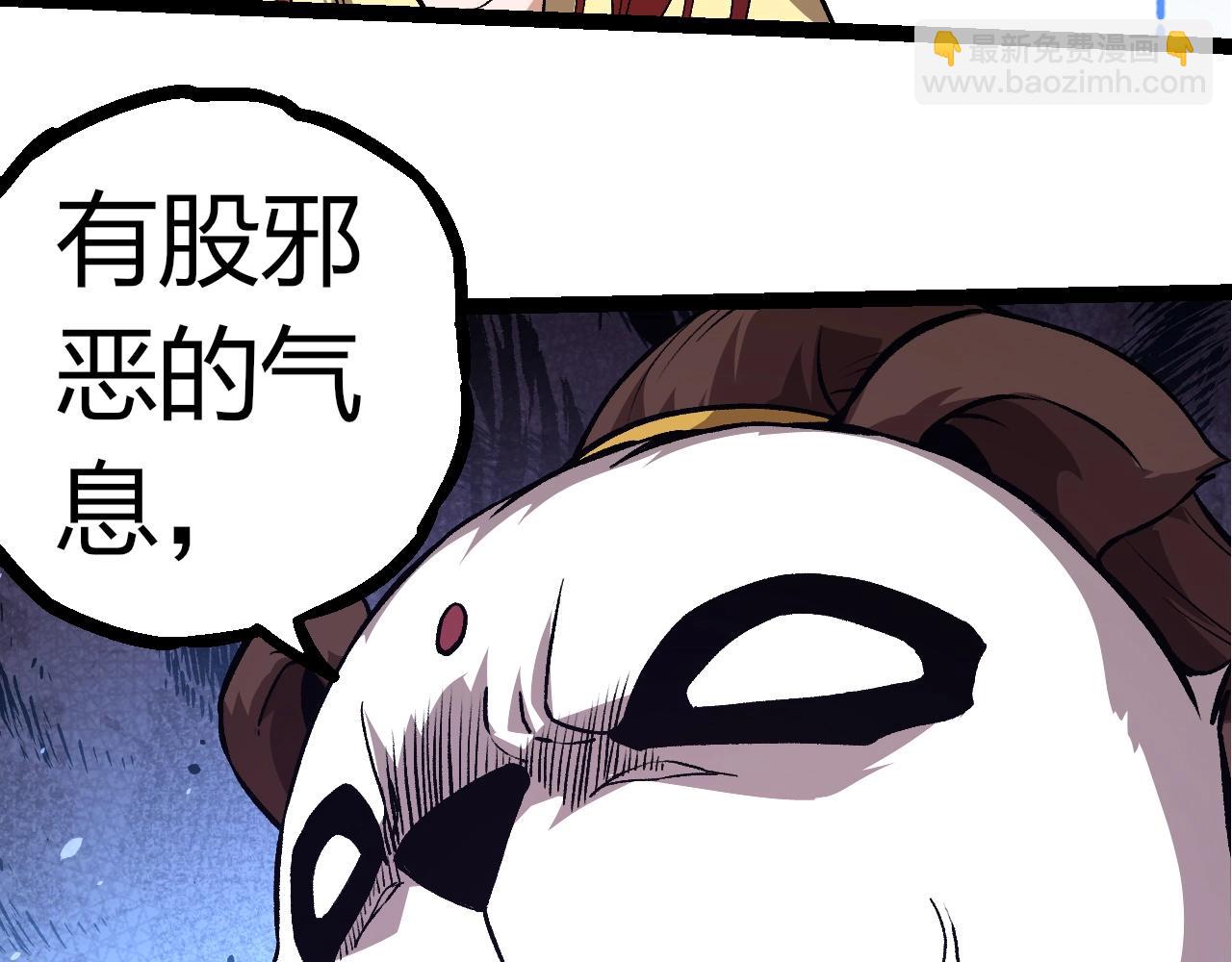 從大樹開始的進化 - 第310話 全面戰備(2/3) - 2