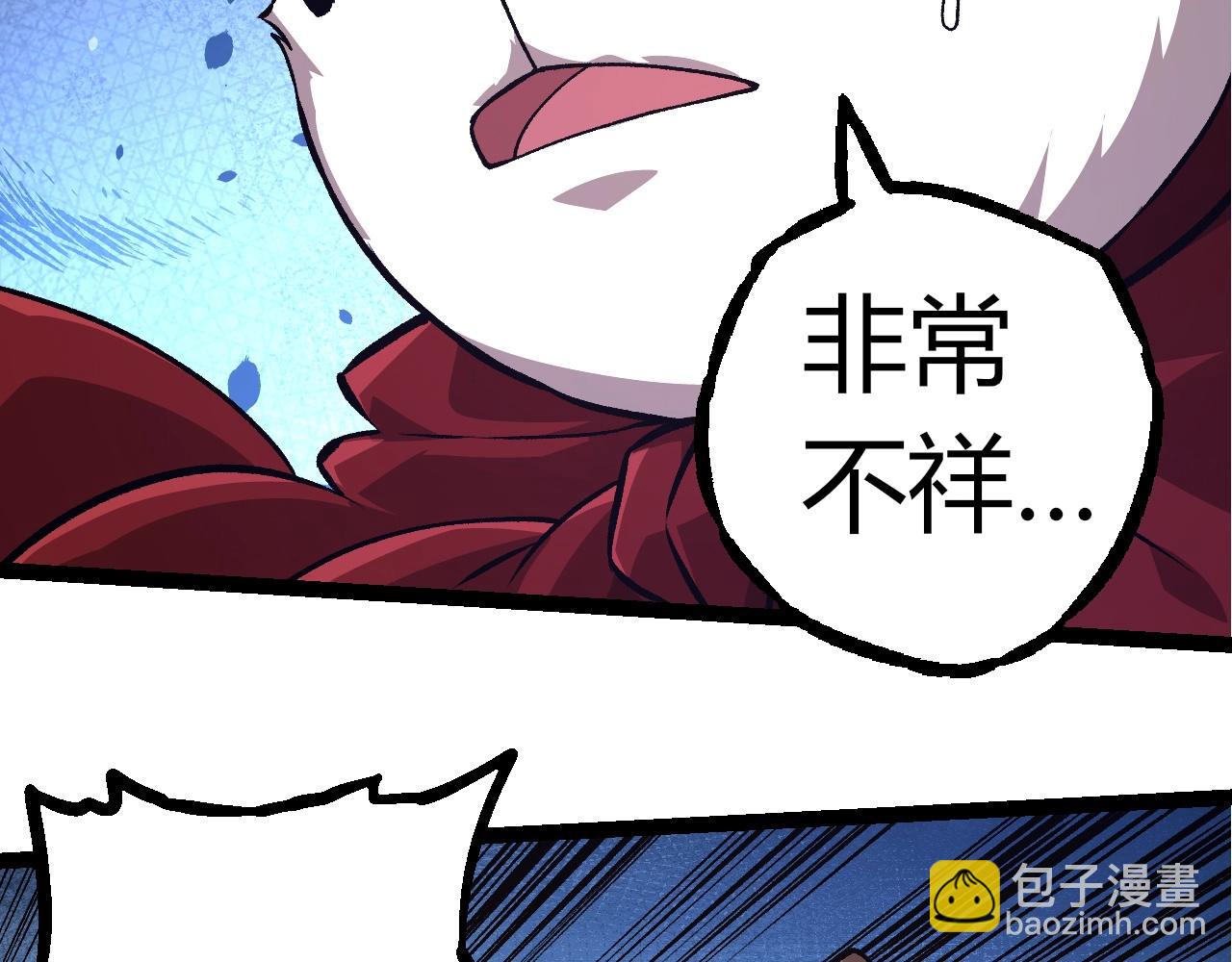 從大樹開始的進化 - 第310話 全面戰備(2/3) - 3