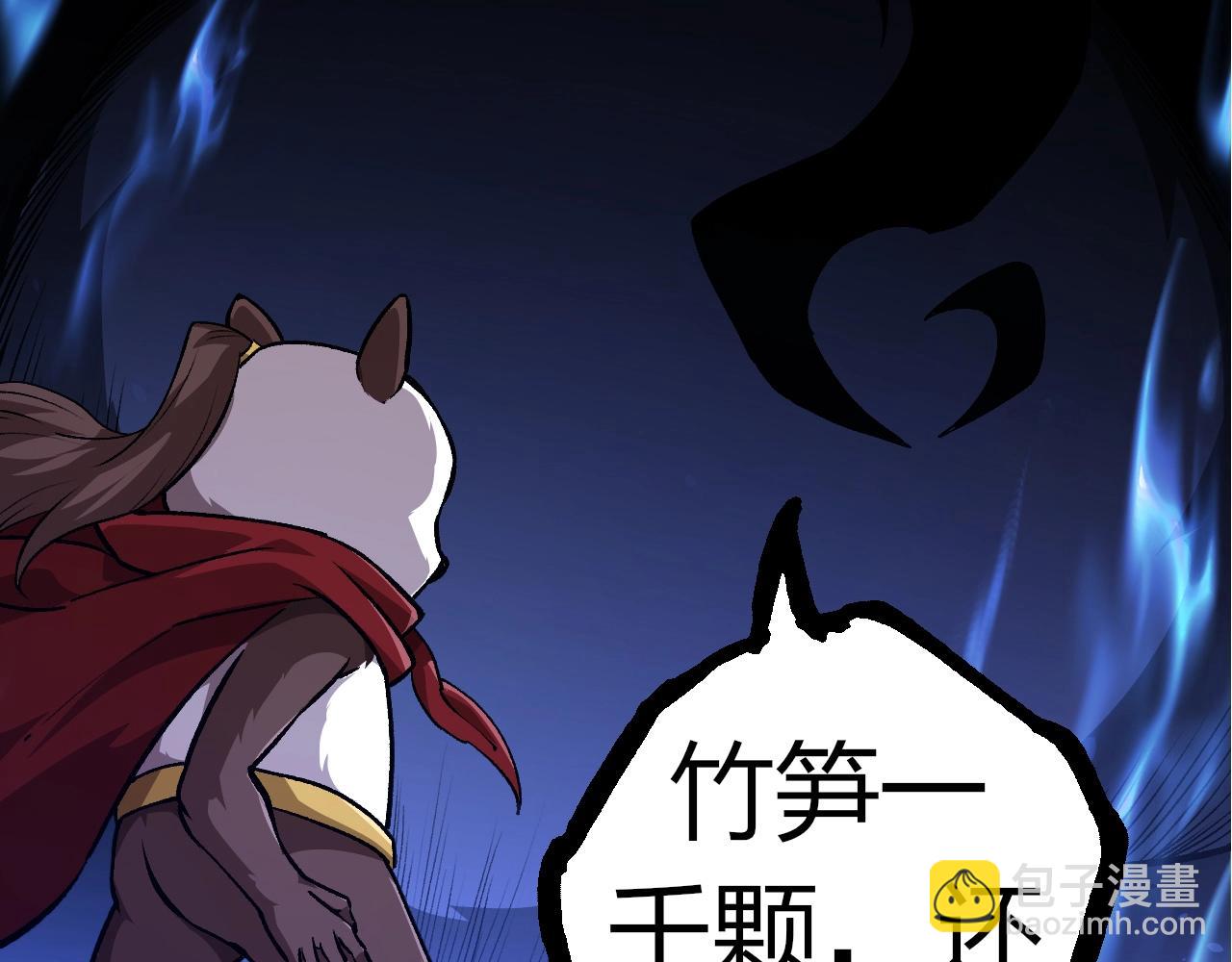 從大樹開始的進化 - 第310話 全面戰備(2/3) - 6