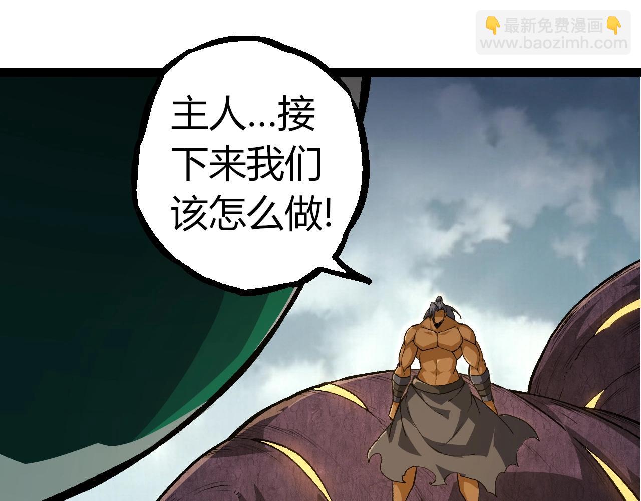 從大樹開始的進化 - 第310話 全面戰備(2/3) - 1