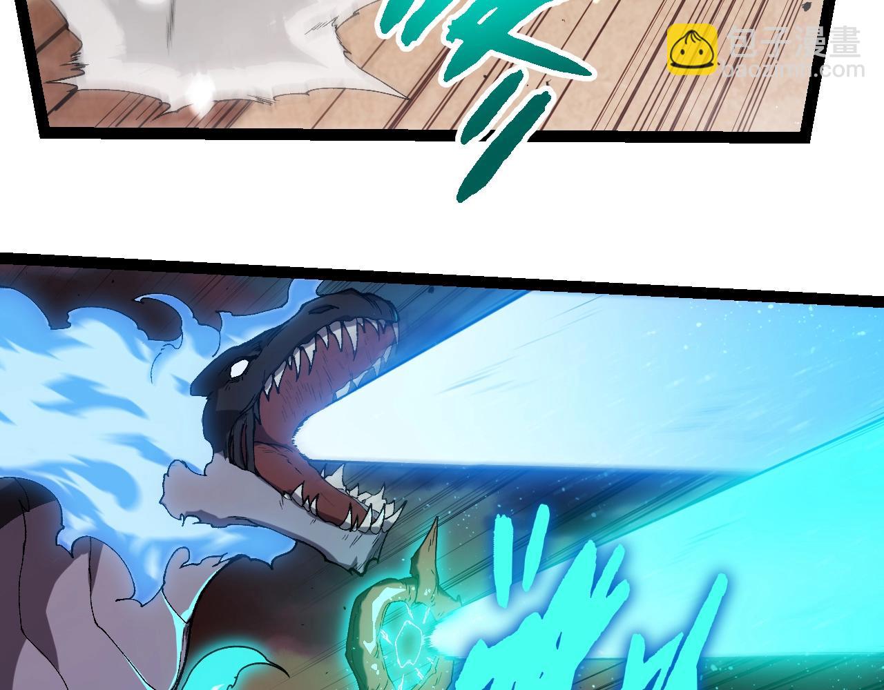 從大樹開始的進化 - 第312話 龍晶石(1/3) - 2