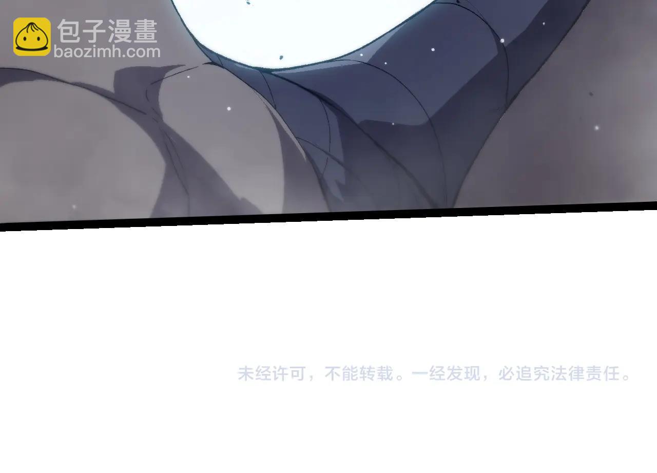 從大樹開始的進化 - 第312話 龍晶石(3/3) - 2