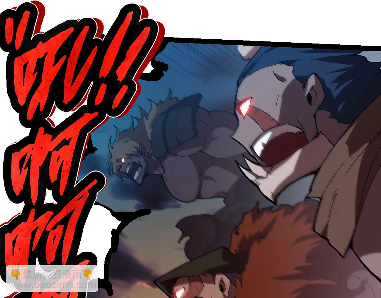 從大樹開始的進化 - 第312話 龍晶石(1/3) - 4