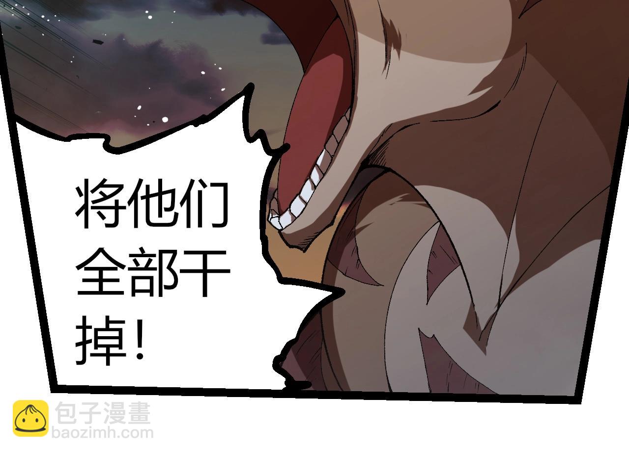 從大樹開始的進化 - 第312話 龍晶石(1/3) - 6