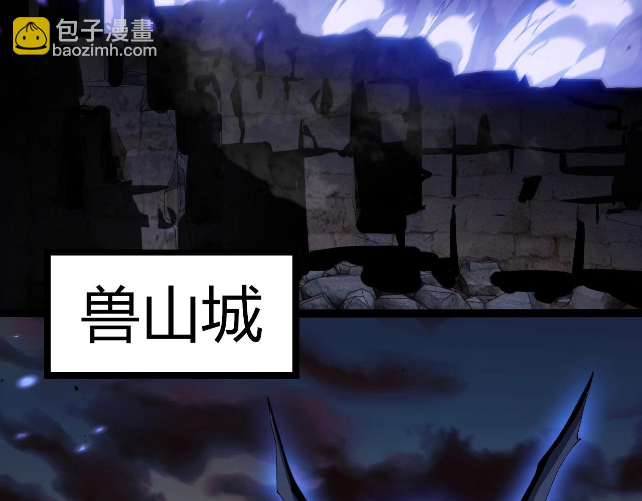 從大樹開始的進化 - 第312話 龍晶石(1/3) - 8