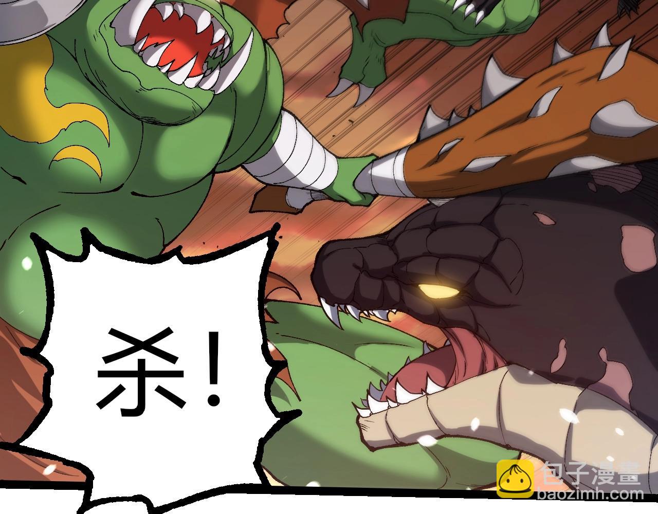 從大樹開始的進化 - 第312話 龍晶石(1/3) - 5